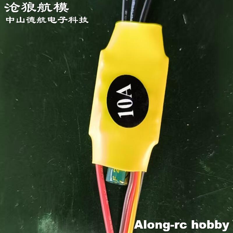Mini BL 10A ESC sans balais po - Rc Hobby Park avis et prix