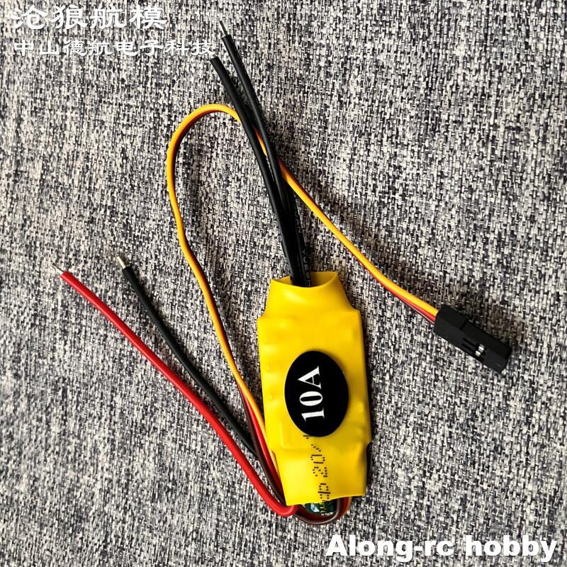 Mini BL 10A ESC sans balais po - Rc Hobby Park avis et prix