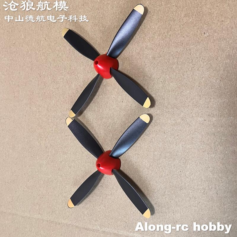 Hélice à 4 pales 106mm pour av - Rc Hobby Park avis et prix